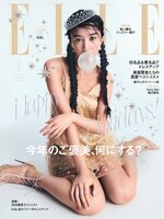 エル・ジャポン ELLE Japon
